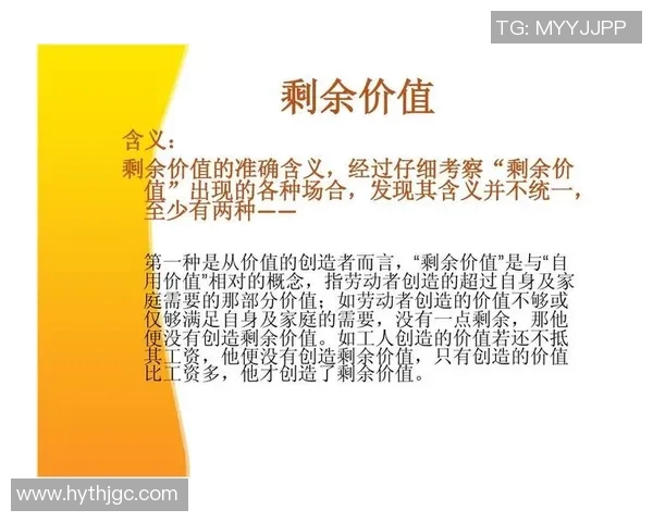 足球明星收入高的背后原因与社会价值的深度剖析