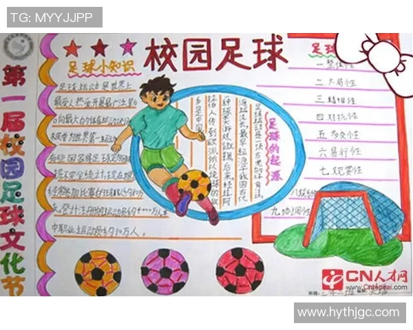 曾经的绿茵传奇如今何去何从那些不再踢足球的明星们的故事