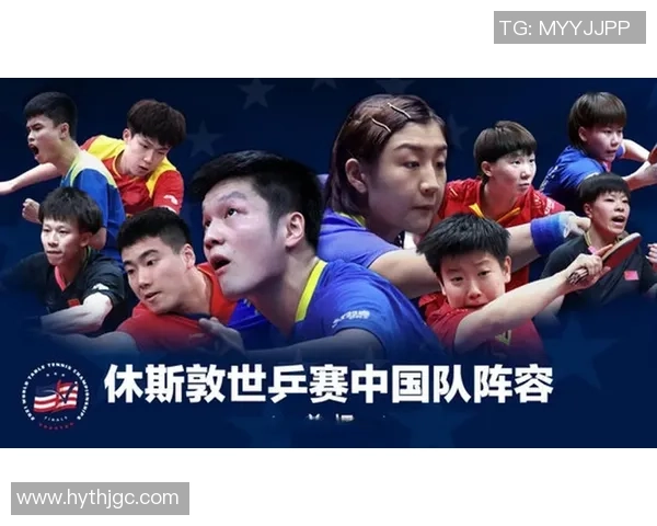 成都乒乓球队在邀请赛中的状态表现分析与点评